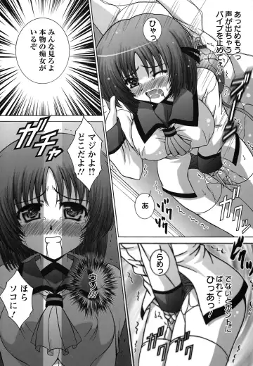 [Takana Yu-ki] Zecchou JK Seifuku Saretai no Fhentai.net - Page 134