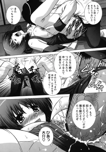 [Takana Yu-ki] Zecchou JK Seifuku Saretai no Fhentai.net - Page 141