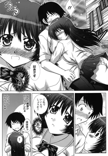 [Takana Yu-ki] Zecchou JK Seifuku Saretai no Fhentai.net - Page 152