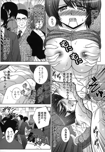 [Takana Yu-ki] Zecchou JK Seifuku Saretai no Fhentai.net - Page 23