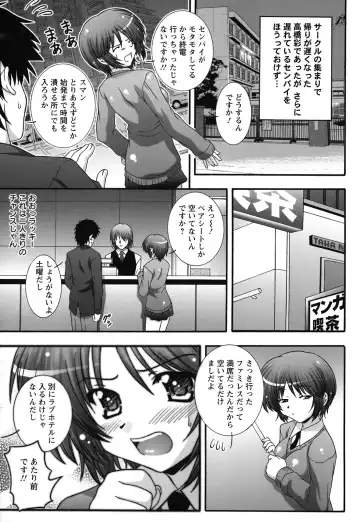 [Takana Yu-ki] Zecchou JK Seifuku Saretai no Fhentai.net - Page 27