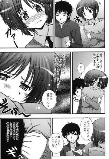 [Takana Yu-ki] Zecchou JK Seifuku Saretai no Fhentai.net - Page 31