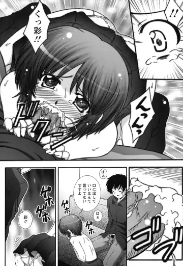 [Takana Yu-ki] Zecchou JK Seifuku Saretai no Fhentai.net - Page 38