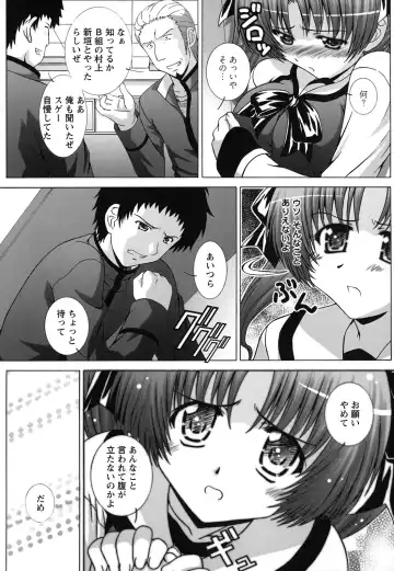 [Takana Yu-ki] Zecchou JK Seifuku Saretai no Fhentai.net - Page 52