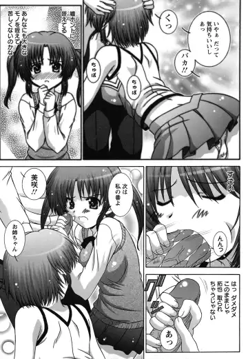 [Takana Yu-ki] Zecchou JK Seifuku Saretai no Fhentai.net - Page 73