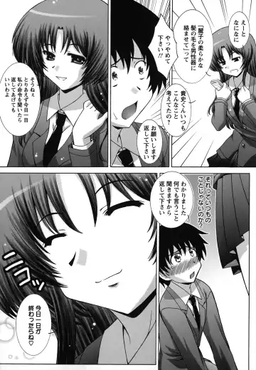 [Takana Yu-ki] Zecchou JK Seifuku Saretai no Fhentai.net - Page 90