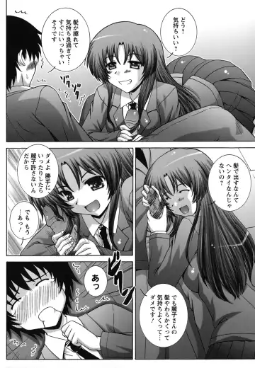 [Takana Yu-ki] Zecchou JK Seifuku Saretai no Fhentai.net - Page 95