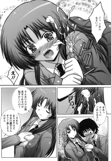 [Takana Yu-ki] Zecchou JK Seifuku Saretai no Fhentai.net - Page 96