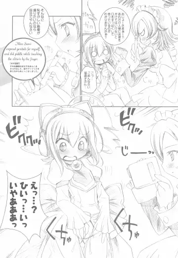 [Chouchin Ankou] Moretan Fhentai - Page 9