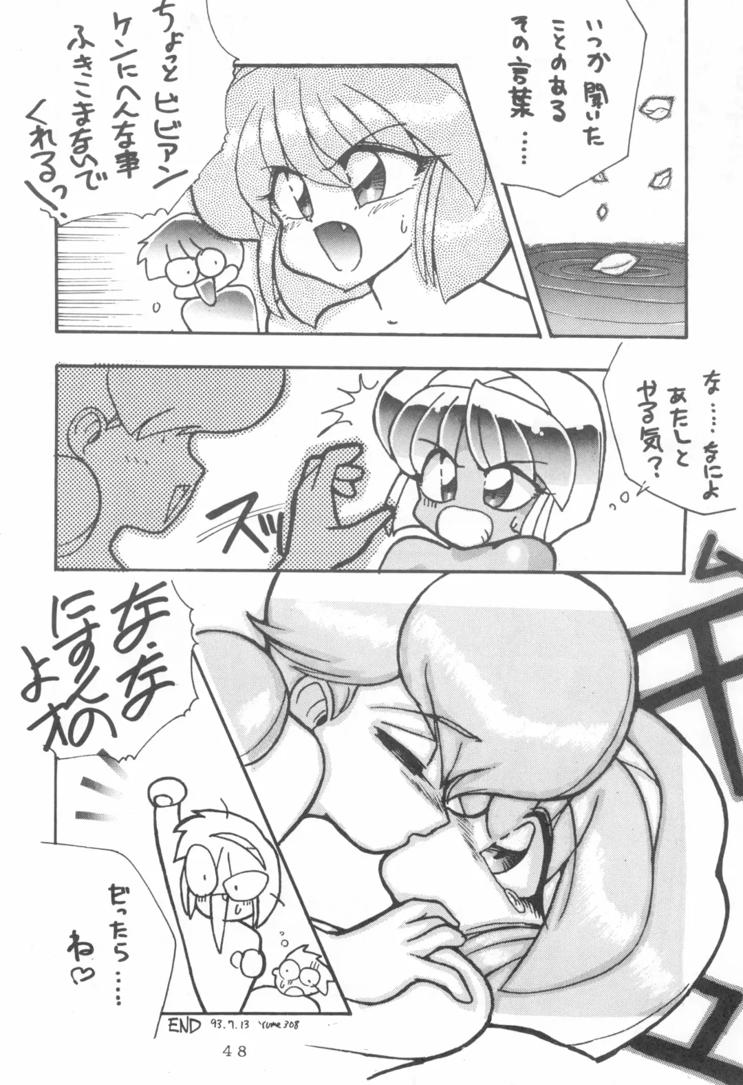 [Fukuyama Kayako - Sanezaki Tsukiuo - Snow Bird] WITCH SELECT Fhentai - Page 48