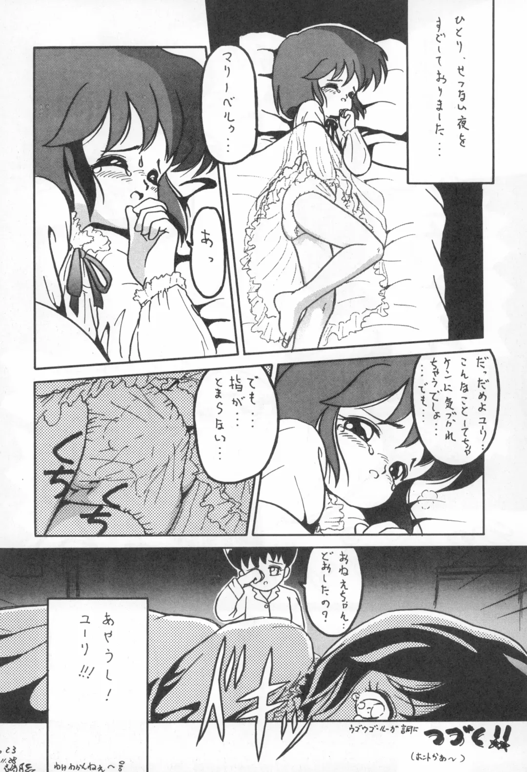 [Fukuyama Kayako - Sanezaki Tsukiuo - Snow Bird] WITCH SELECT Fhentai - Page 80