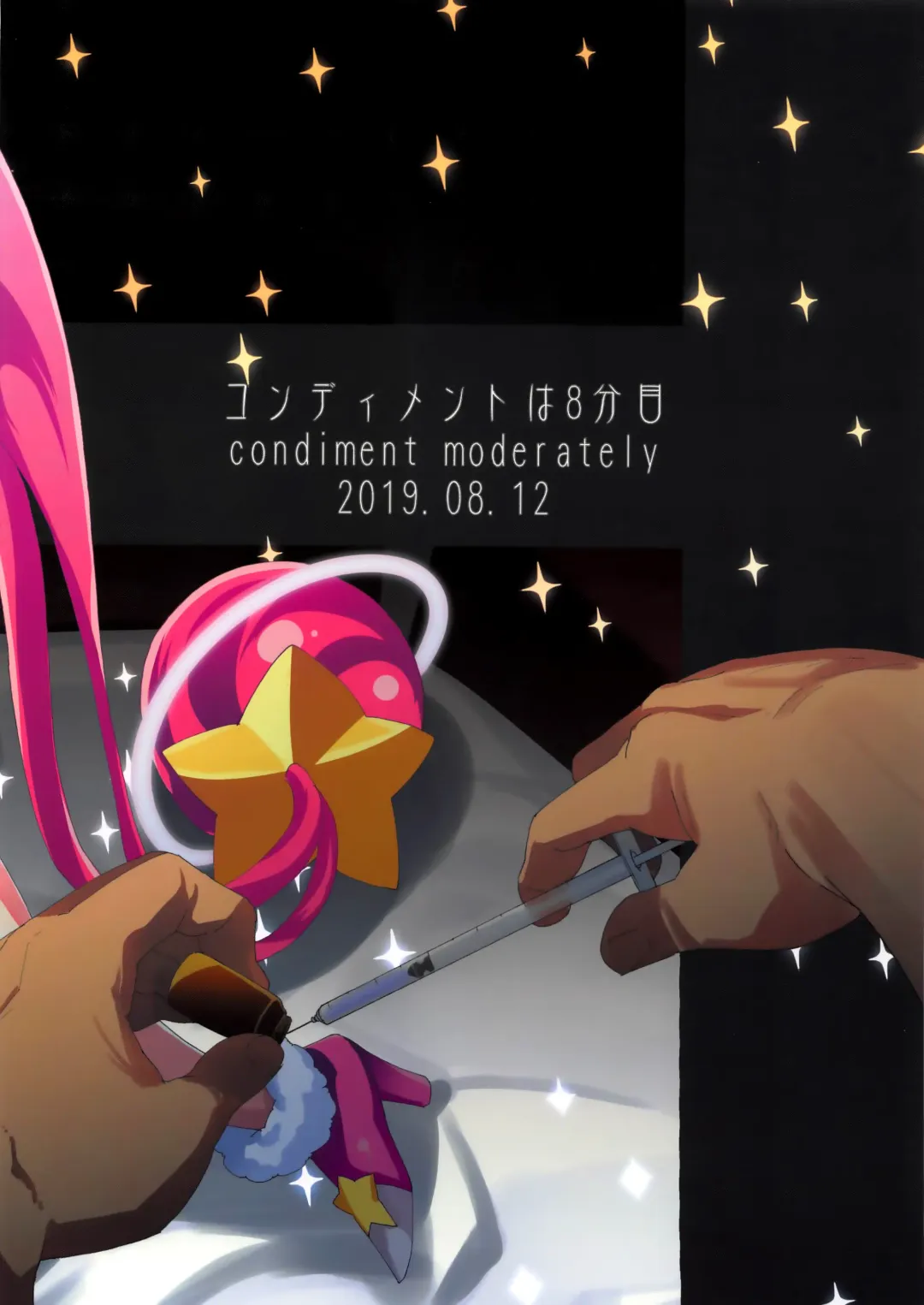 [Maeshima Ryou] Chiteki Seimeitai nanoni Yakuzuke Koubi Suru nante Chikyuujin Okashii lun! Fhentai - Page 32