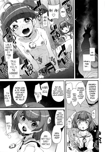 [Maeshima Ryou] Chiteki Seimeitai nanoni Yakuzuke Koubi Suru nante Chikyuujin Okashii lun! Fhentai - Page 14