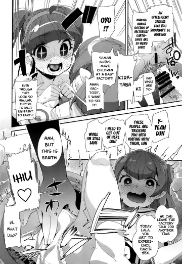 [Maeshima Ryou] Chiteki Seimeitai nanoni Yakuzuke Koubi Suru nante Chikyuujin Okashii lun! Fhentai - Page 15