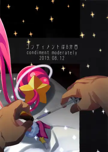 [Maeshima Ryou] Chiteki Seimeitai nanoni Yakuzuke Koubi Suru nante Chikyuujin Okashii lun! Fhentai - Page 32