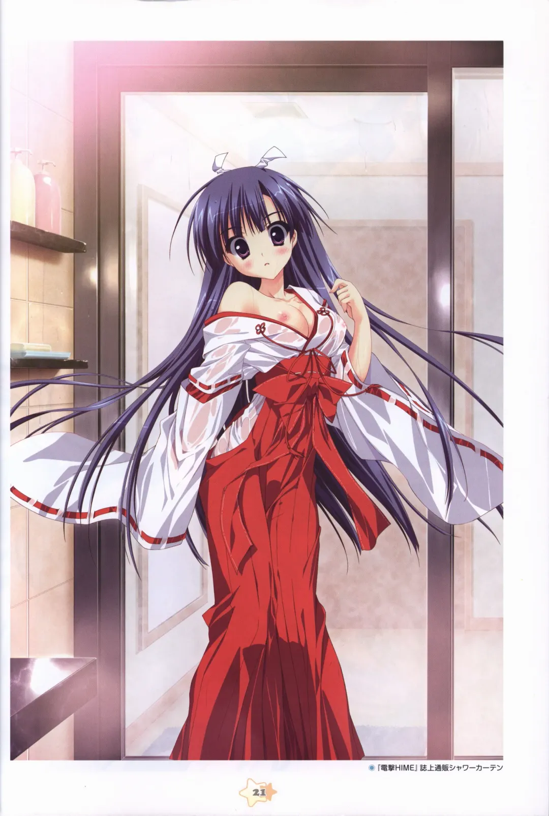 Hoshizora e Kakaru Hashi Visual Fanbook Fhentai - Page 23