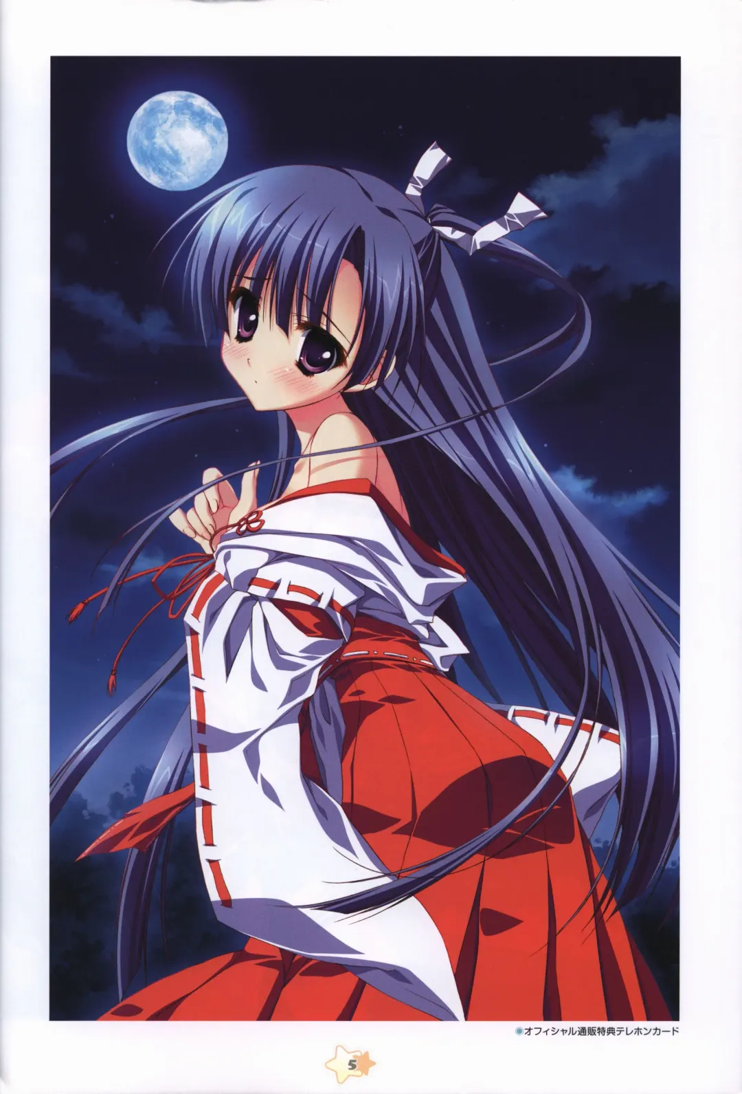 Hoshizora e Kakaru Hashi Visual Fanbook Fhentai - Page 7