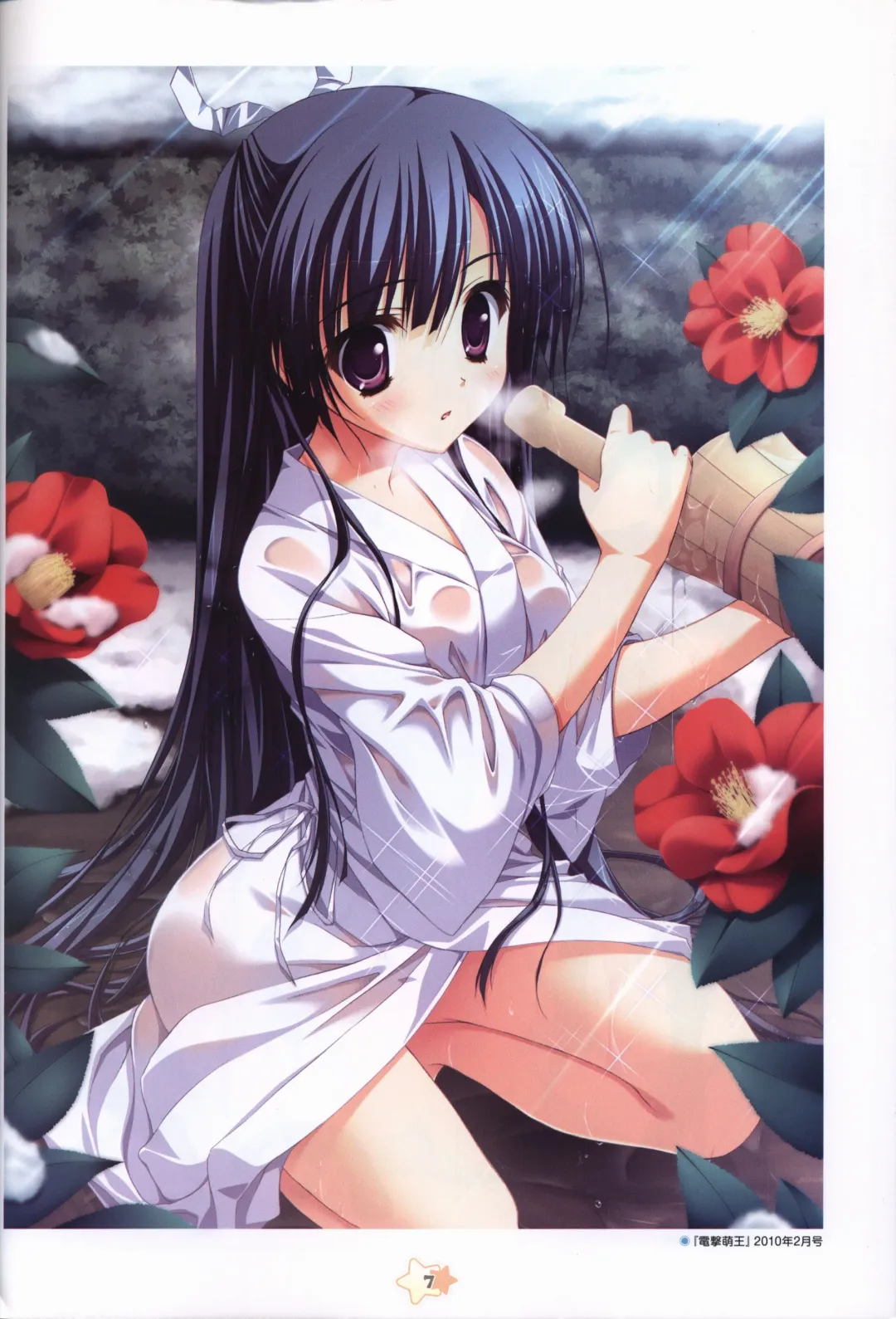 Hoshizora e Kakaru Hashi Visual Fanbook Fhentai - Page 9