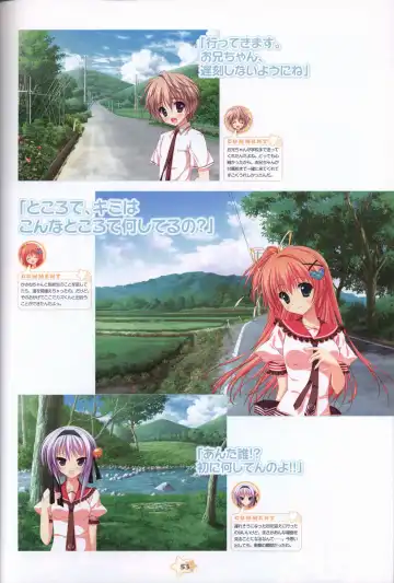 Hoshizora e Kakaru Hashi Visual Fanbook Fhentai.net - Page 55