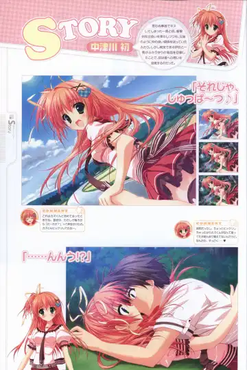 Hoshizora e Kakaru Hashi Visual Fanbook Fhentai.net - Page 56