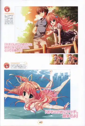 Hoshizora e Kakaru Hashi Visual Fanbook Fhentai.net - Page 57