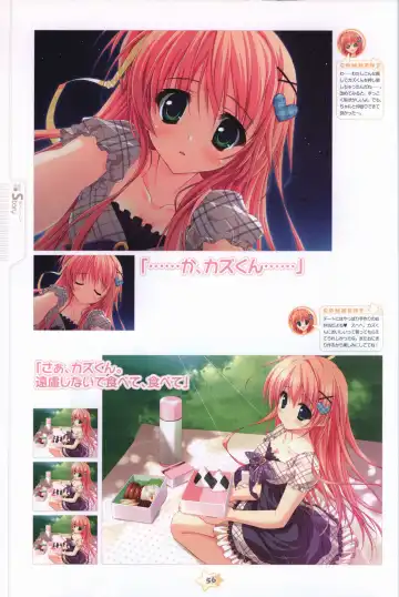 Hoshizora e Kakaru Hashi Visual Fanbook Fhentai.net - Page 58