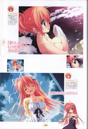 Hoshizora e Kakaru Hashi Visual Fanbook Fhentai.net - Page 60