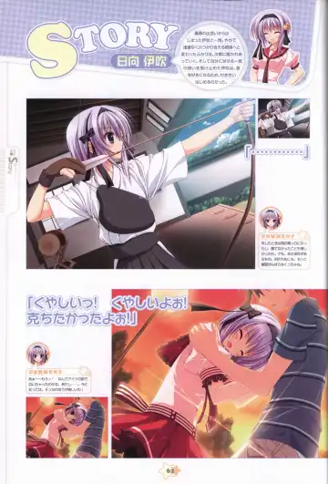 Hoshizora e Kakaru Hashi Visual Fanbook Fhentai.net - Page 64