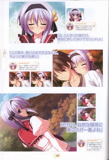 Hoshizora e Kakaru Hashi Visual Fanbook Fhentai.net - Page 66