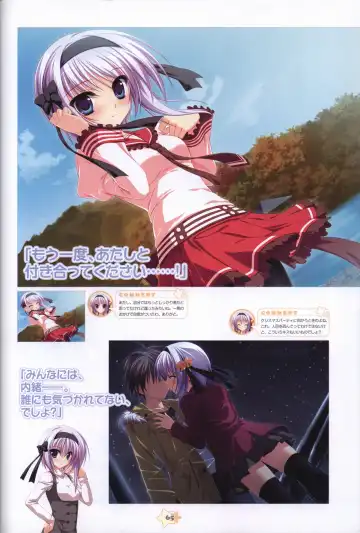 Hoshizora e Kakaru Hashi Visual Fanbook Fhentai.net - Page 67