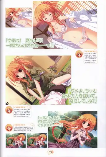 Hoshizora e Kakaru Hashi Visual Fanbook Fhentai.net - Page 73