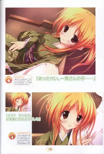 Hoshizora e Kakaru Hashi Visual Fanbook Fhentai.net - Page 75