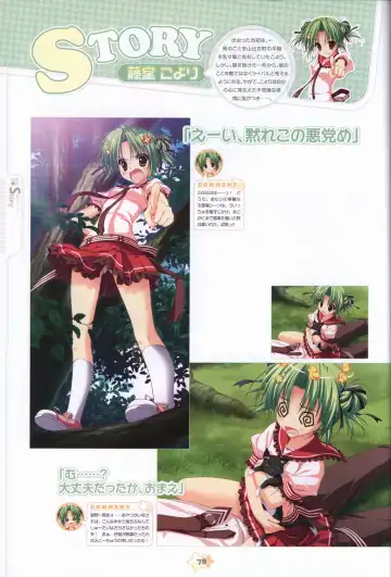 Hoshizora e Kakaru Hashi Visual Fanbook Fhentai.net - Page 80