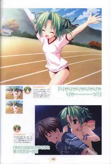 Hoshizora e Kakaru Hashi Visual Fanbook Fhentai.net - Page 81