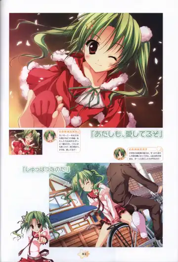 Hoshizora e Kakaru Hashi Visual Fanbook Fhentai.net - Page 83