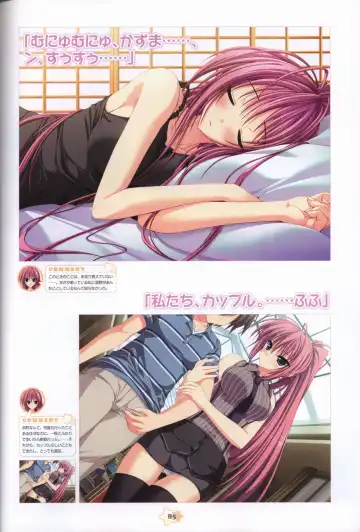 Hoshizora e Kakaru Hashi Visual Fanbook Fhentai.net - Page 87