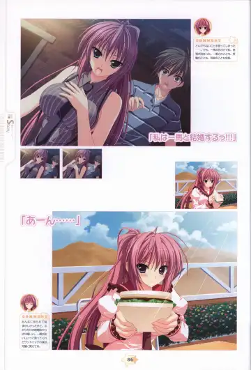 Hoshizora e Kakaru Hashi Visual Fanbook Fhentai.net - Page 88