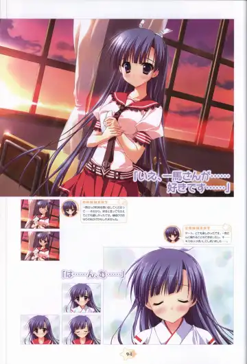 Hoshizora e Kakaru Hashi Visual Fanbook Fhentai.net - Page 96