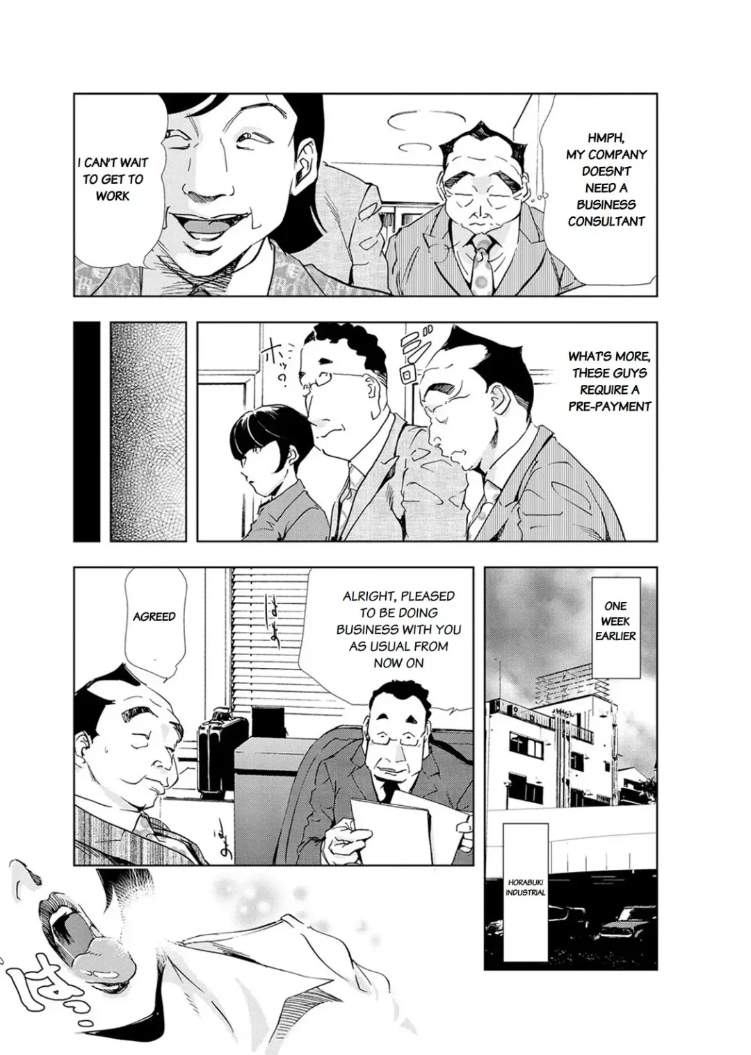 [Misaki Yukihiro] Nikuhisyo Yukiko chapter 18 Fhentai - Page 3