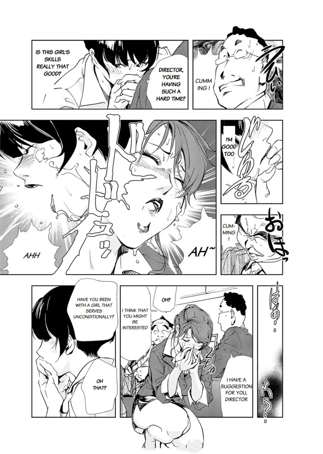 [Misaki Yukihiro] Nikuhisyo Yukiko chapter 18 Fhentai - Page 5