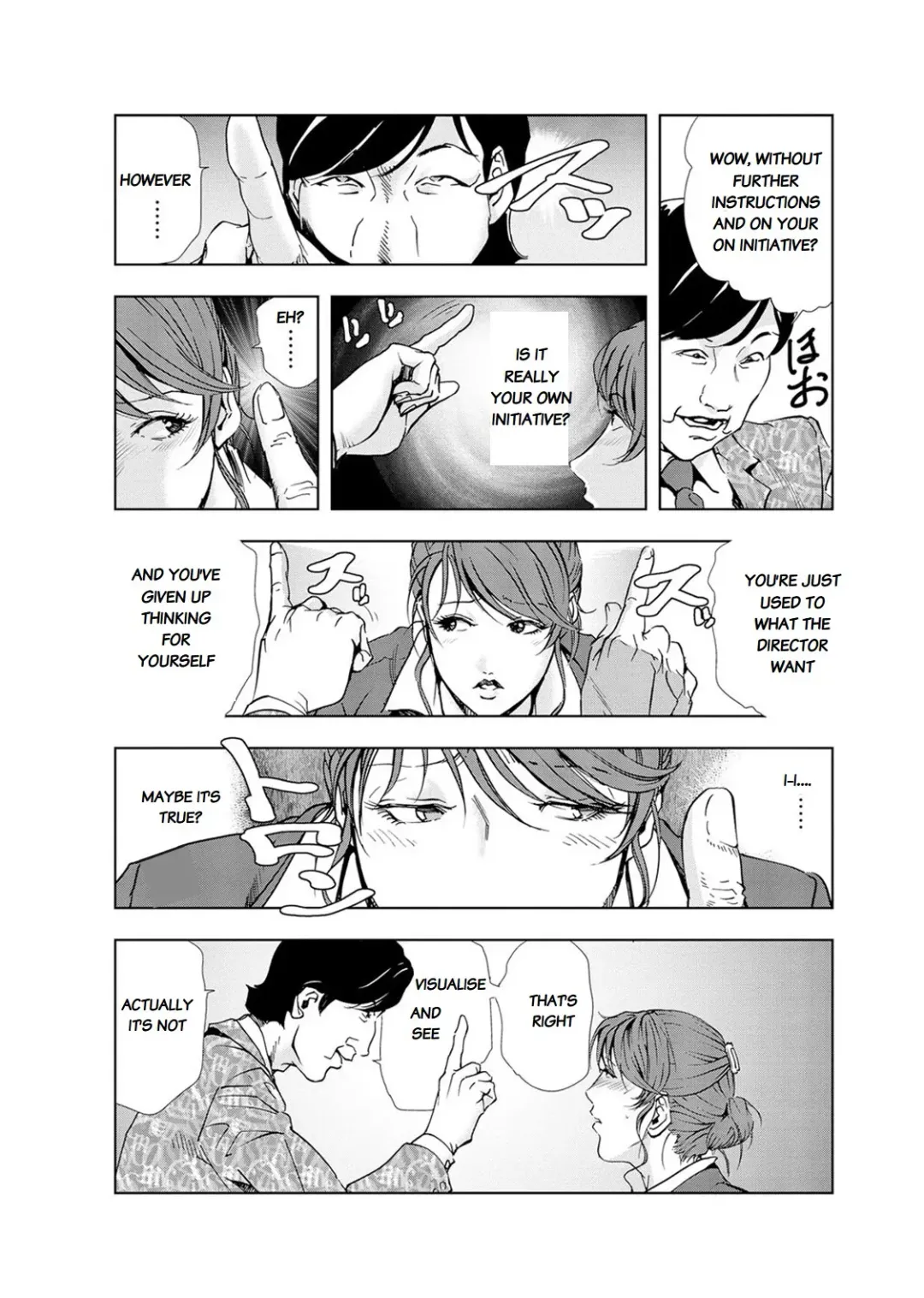 [Misaki Yukihiro] Nikuhisyo Yukiko chapter 18 Fhentai - Page 8
