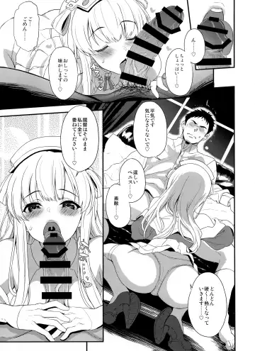 [Kyougoku Shin] SALVAGE Fhentai - Page 10