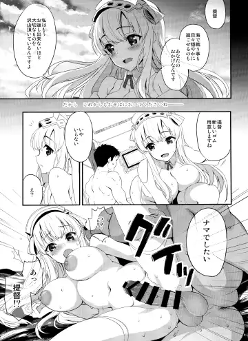 [Kyougoku Shin] SALVAGE Fhentai - Page 18