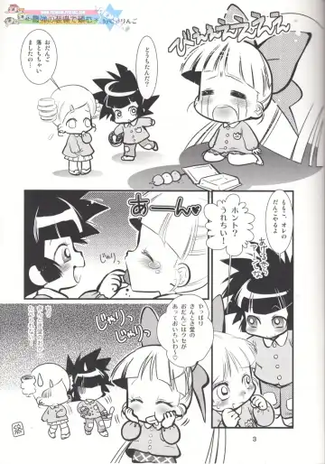 [K-nattou] infantZ Fhentai - Page 2