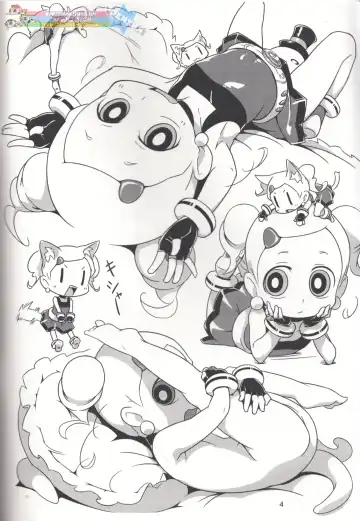 [K-nattou] infantZ Fhentai - Page 3