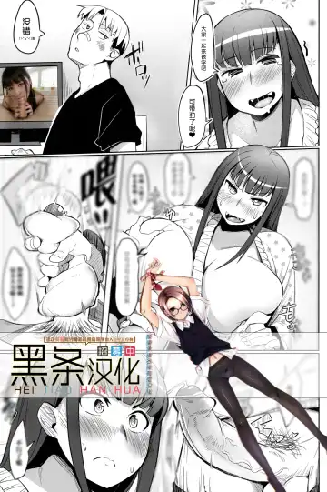 Read [Fukumaaya] Uiuishii Imouto (decensored) - Fhentai.net