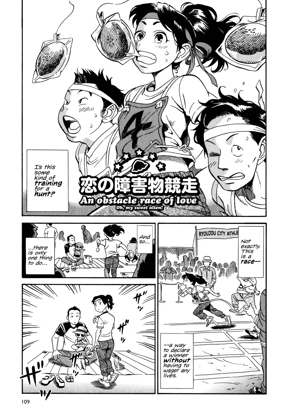 Oh my sweet alien! Fhentai - Page 111