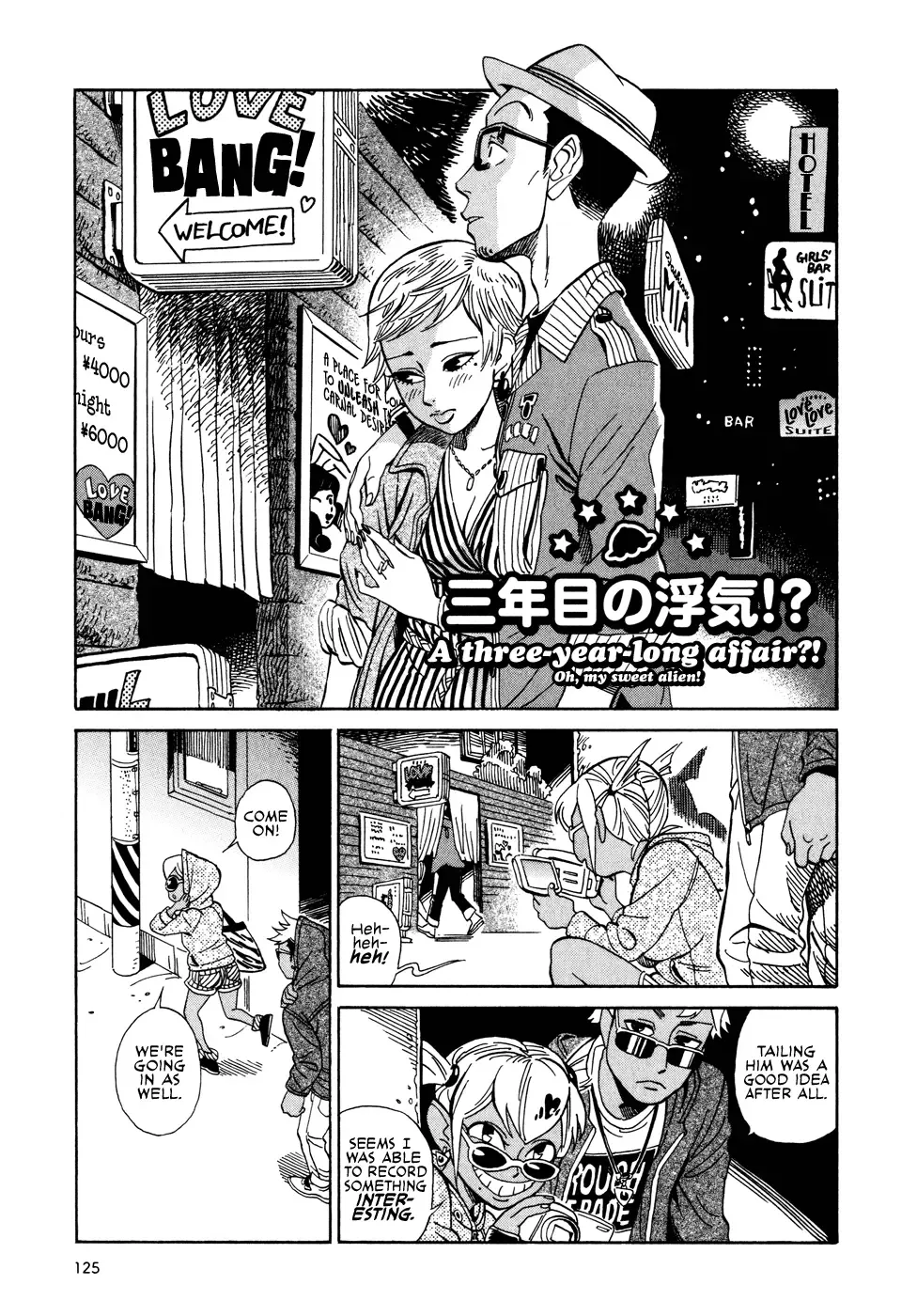 Oh my sweet alien! Fhentai - Page 127