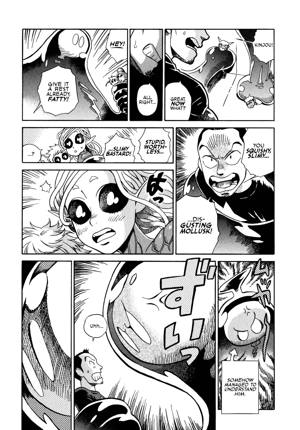 Oh my sweet alien! Fhentai - Page 157