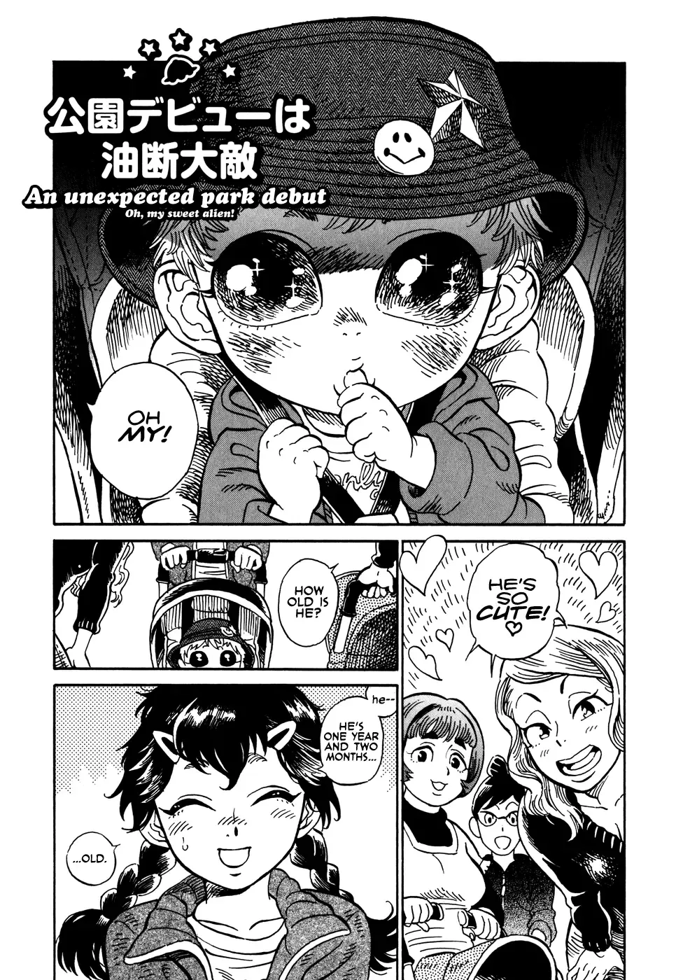 Oh my sweet alien! Fhentai - Page 33